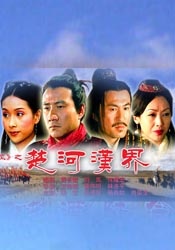 啪乖趴好嗯～h双性王爷